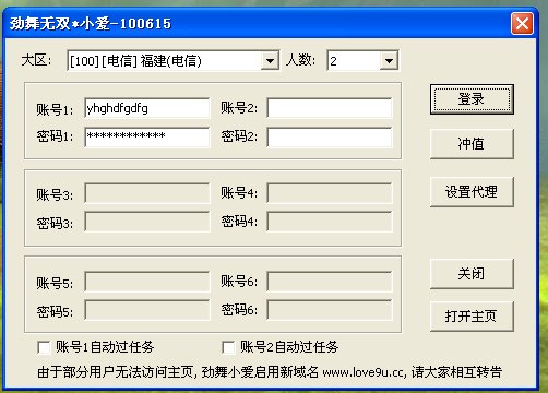 劲舞团小爱怎么卡双是不是在网吧开俩电脑就可以
