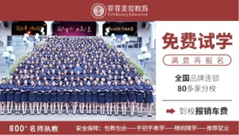 学习化妆和美甲，一般学费多少？