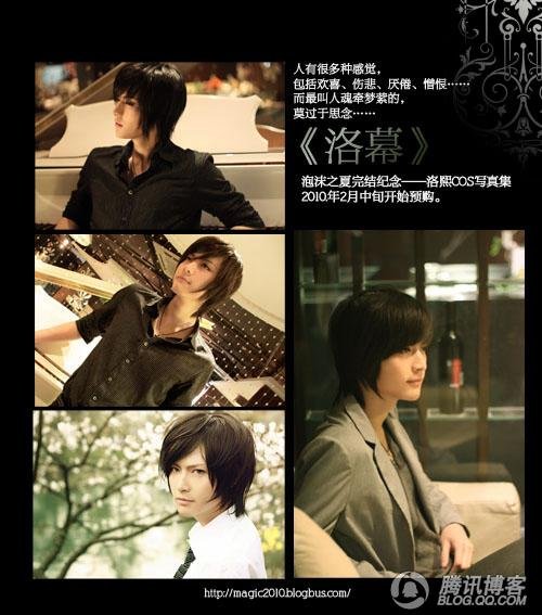 这是谁cos的谁，求快速