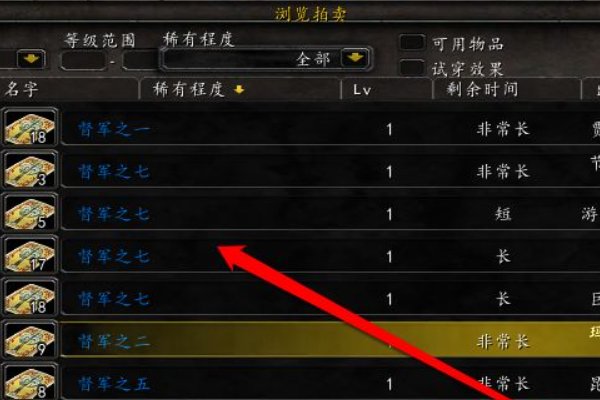 魔兽世界 暗月卡片远征 怎么获得