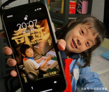 当初被千玺抱着哄着睡觉的哈琳与千玺一同拍了电影，她在电影中表现如何？