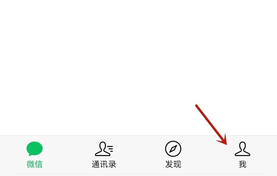 怎么在微信上找服务