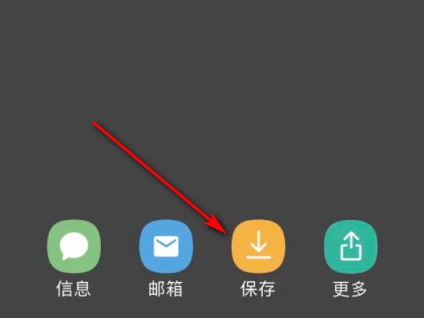 苹果手机mp4转换成mp3怎么转换？