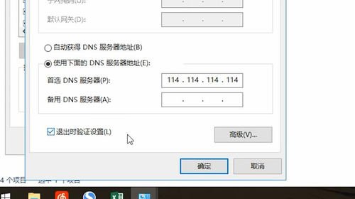 电脑无线网络连接不上怎么办？