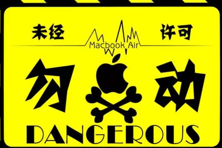 别动英文
