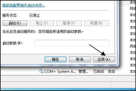 windows search是什么服务
