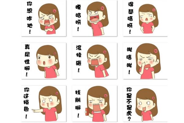 东北话哈拉少什么意思