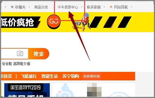 淘宝店铺历史宝贝记录里宝贝可以在上架吗
