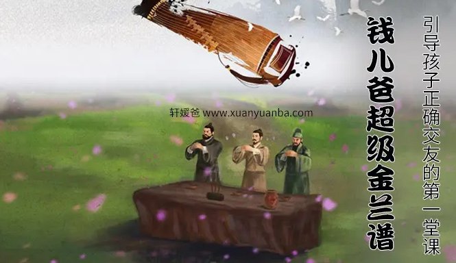 在哪里可以找到让宝宝安心入睡的故事钱儿爸超级三国第三季完结版求大神给个资源谢谢了