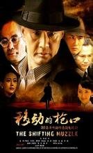 断奶的音乐原声