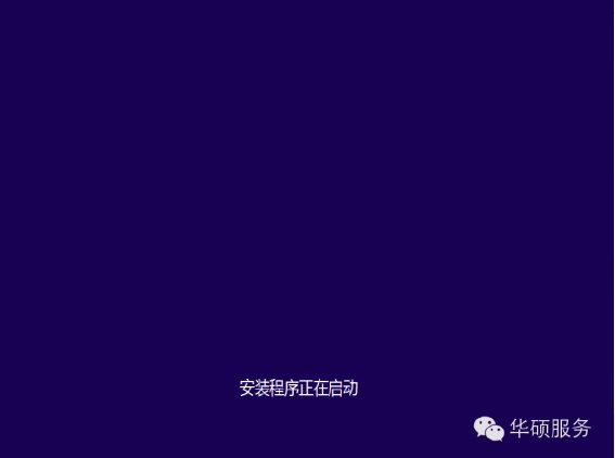 台式电脑怎么重装系统win10