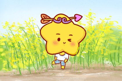 射手座的守护星是什么？