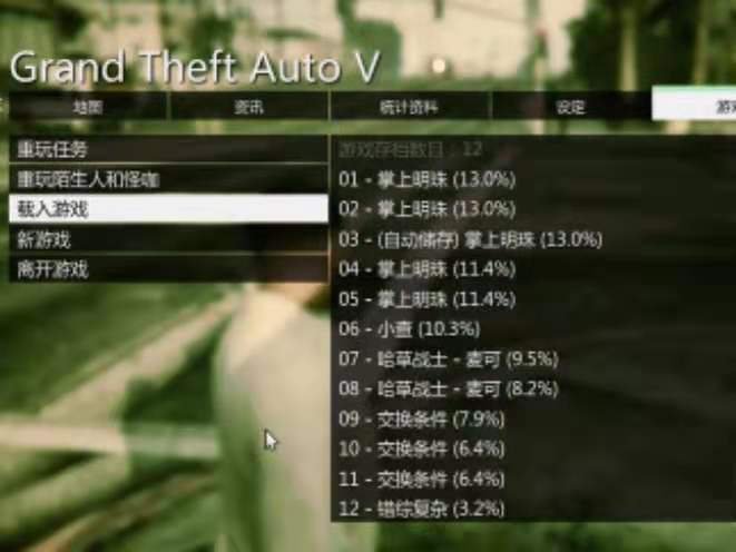 《gta5》飞行学校任务怎么跳过？