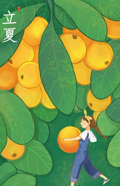 立夏的寓意和象征