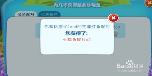 QQ农场鱼塘升级怎么就那么难