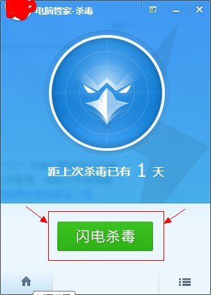 QQ尾巴病毒怎么清除啊？