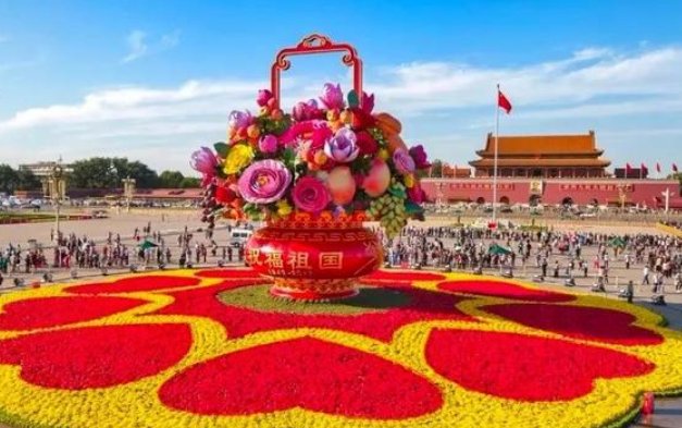 9月26和27号放假吗？