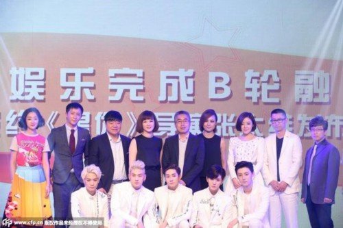 东亚娱乐集团的公司历程