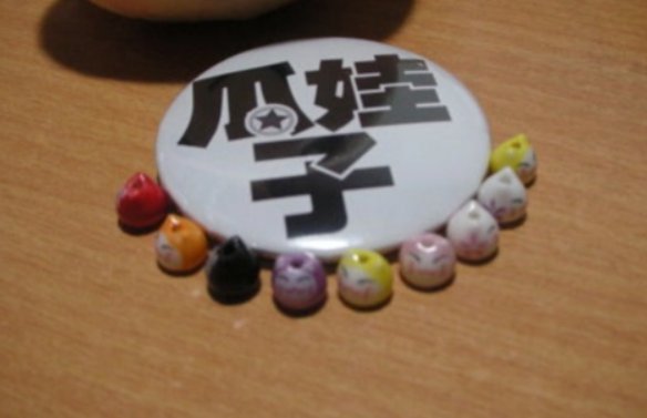 瓜娃子是什么意思