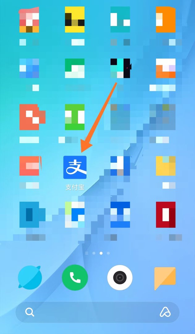 支付宝吱口令在哪里？吱口令怎么生成？