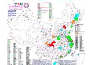 026是哪个城市的区号?