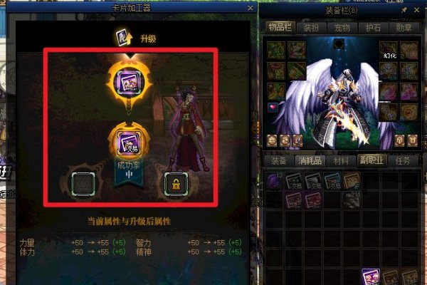 dnf卡片怎么升级