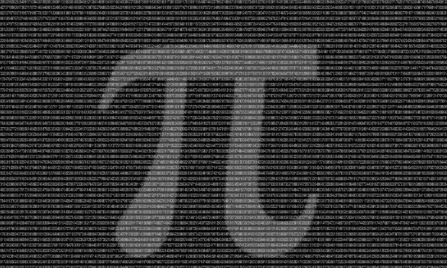 圆周率可能被算尽吗