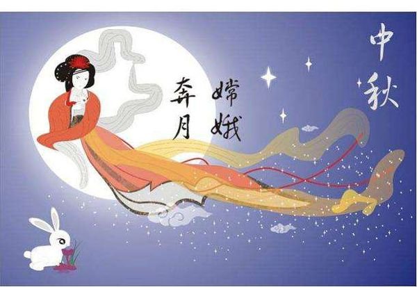 后羿的老婆是谁？