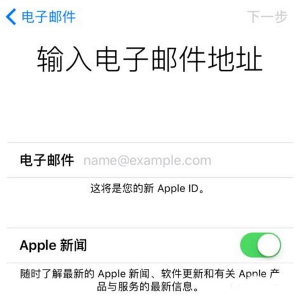 如何创建itunes store 帐号(apple id)?