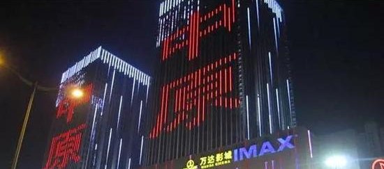 中原区高招办电话