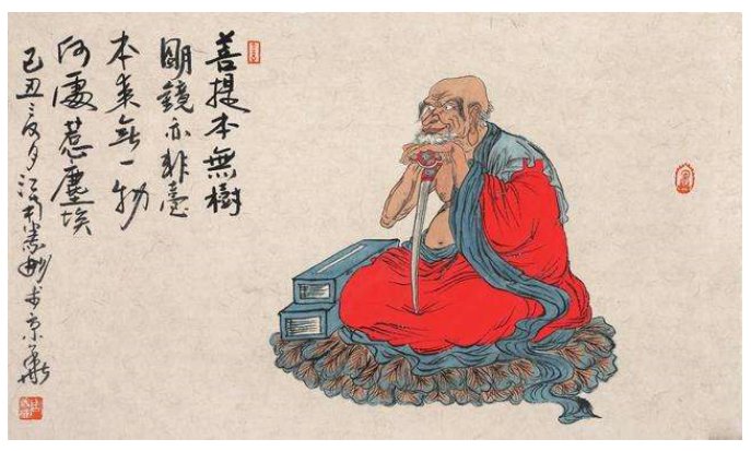 菩提本无树，明镜亦非台是什么意思？