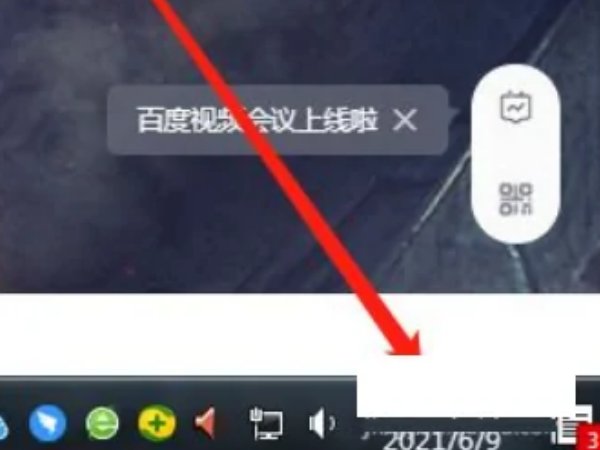 如何北京时间校准