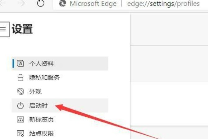 win10怎么改主页