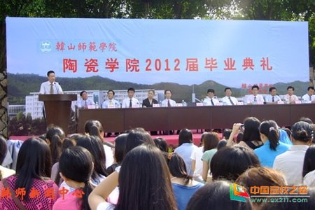韩山师范学院陶瓷学院的介绍