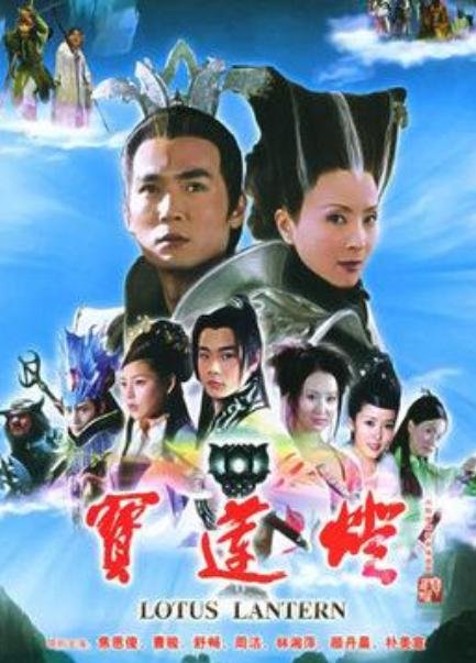 《宝莲灯》演员现状，主角成了配角，配角成了影帝，丁香怎样了？