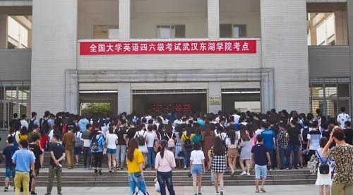 大学生英语四六级考试官网是什么？