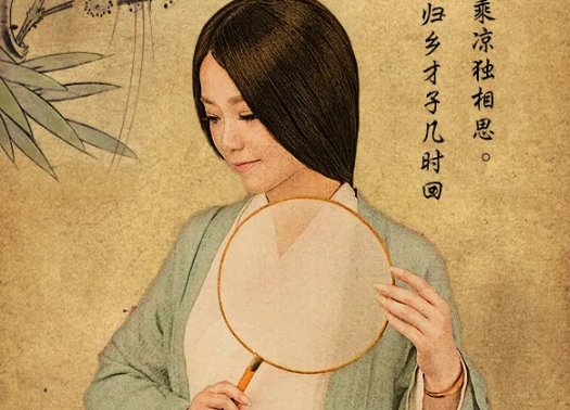 年方二八是多大