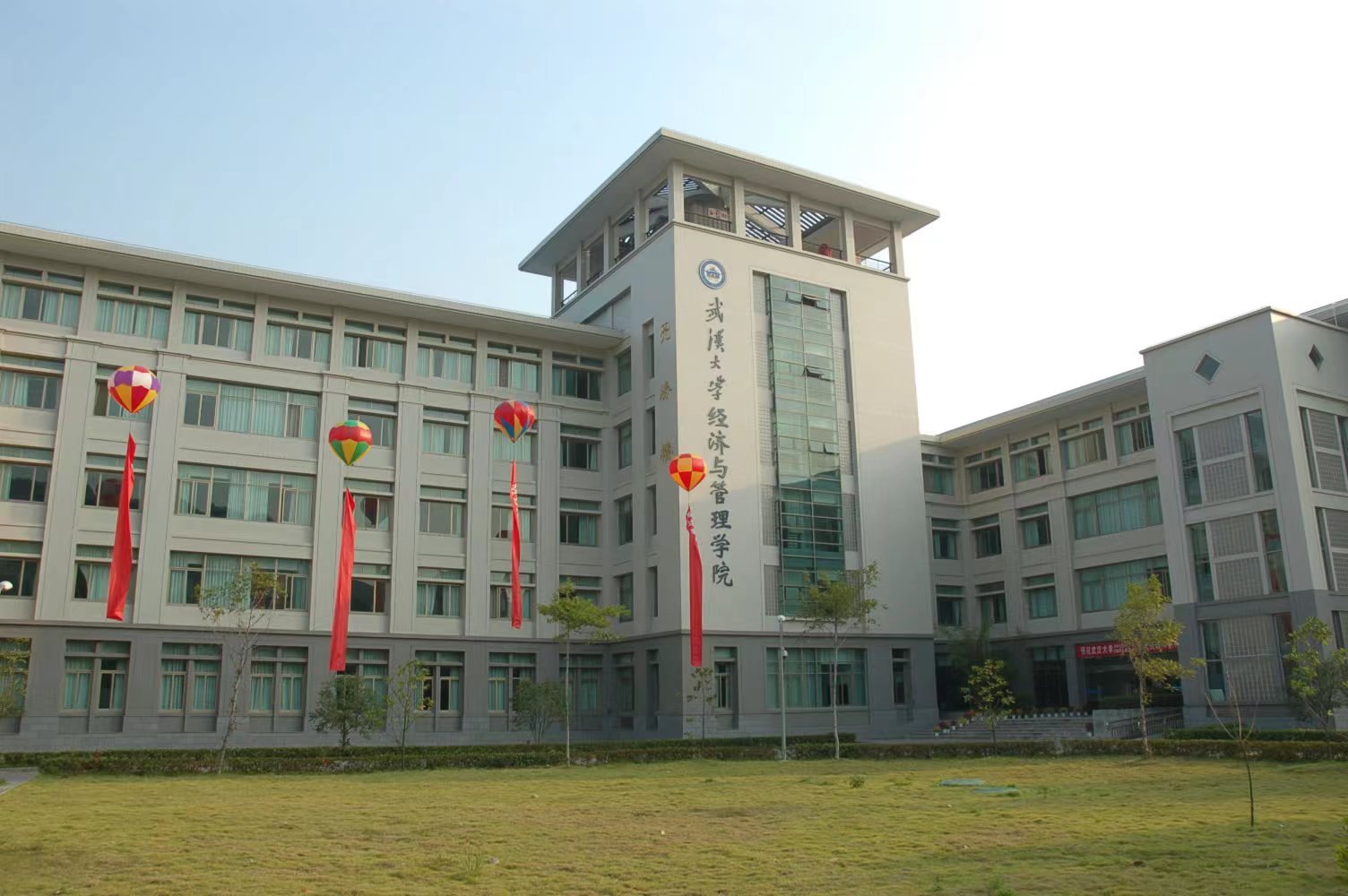 中南财经政法大学武汉学院怎么样?