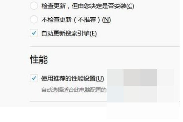 如何在火狐浏览器上切换IE兼容模式