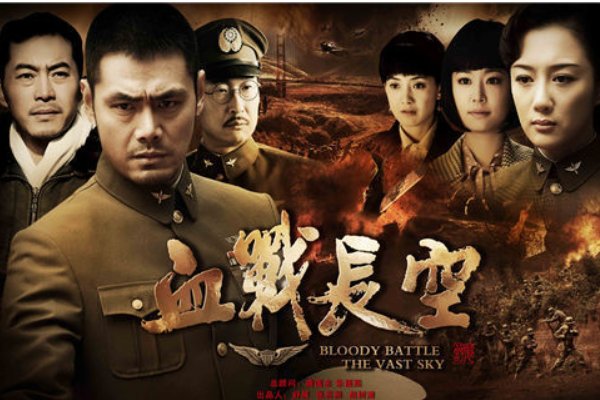 十大必看战争片电视剧