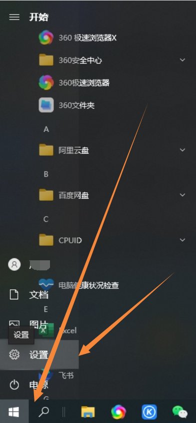 微软拼音输入法怎么删除？