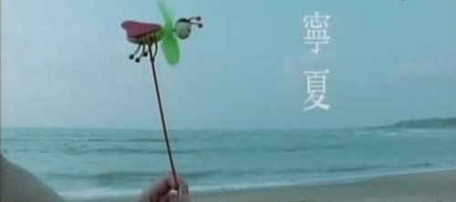 有一首歌很好听不知道叫什么名字 歌词一直在唱什么什么的夏天