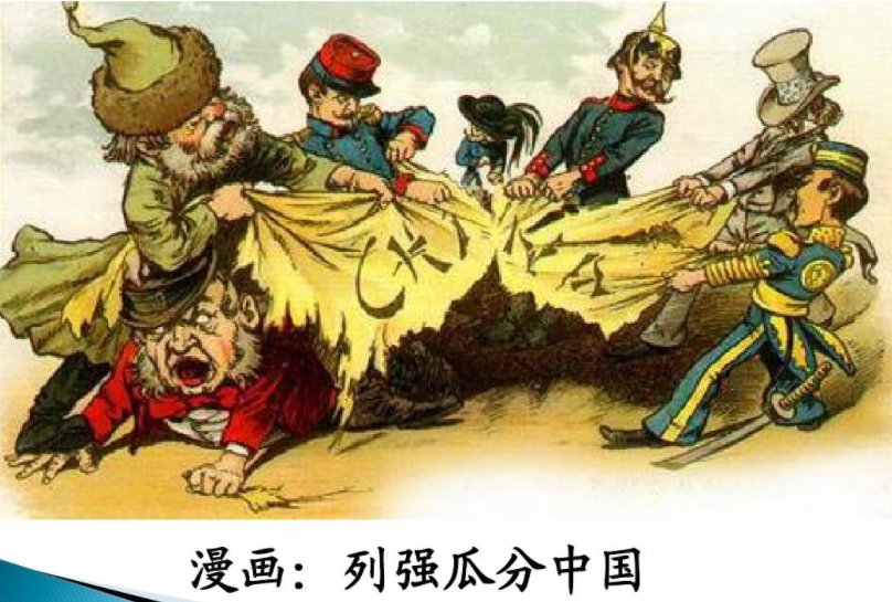 旧中国的耻辱500个字