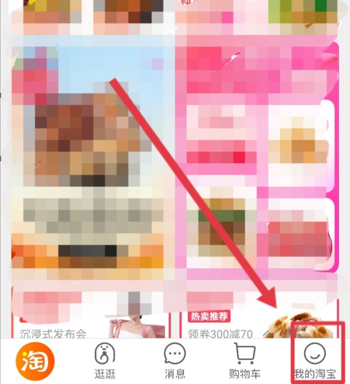 如何查看淘宝信用等级是几颗星？