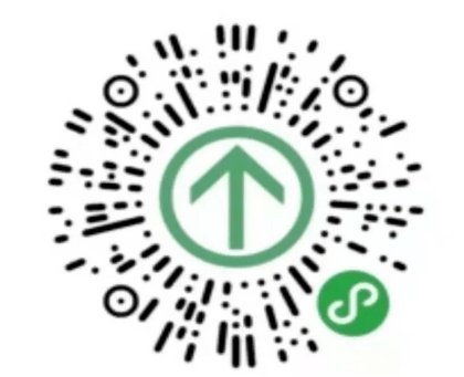 如何让行程码不记录行程