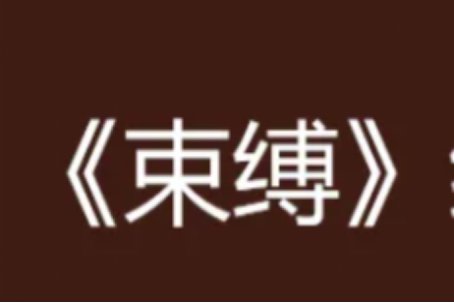 有什么言情惊艳的短篇小说？