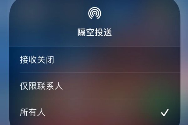 双方开了隔空投送就是搜不到