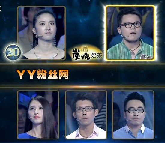 贺梦婷的个人资料