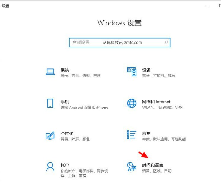 微软拼音输入法怎么删除?