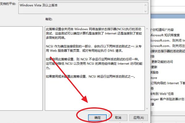 win10网络受限制是怎么回事?